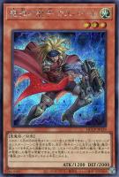 【遊戯王】シークレットレア◇魔弾の射手　カスパール