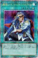【遊戯王】QCSE◇魔弾-ネバー・エンドルフィン