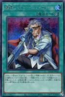 【遊戯王】シークレットレア◇魔弾－ネバー・エンドルフィン