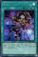 【遊戯王】シークレットレア◇魔弾－クロス・ドミネーター