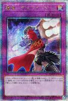 【遊戯王】QCSE◇魔弾-デスペラード