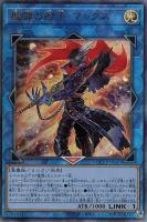 【遊戯王】アルティメットレア◇魔弾の射手 マックス