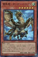 カードを売る/遊戯王/RARITY COLLECTIONシリーズ(並び順：発売日
