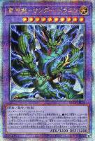 カードを買う/遊戯王/RARITY COLLECTIONシリーズ(並び順：発売日