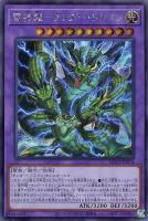 カードを買う/遊戯王/RARITY COLLECTIONシリーズ(並び順：価格