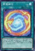 カードを売る/遊戯王/RARITY COLLECTIONシリーズ(並び順：発売日