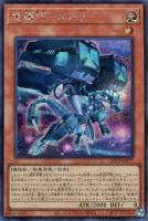 【遊戯王】シークレットレア◇竜輝巧－エルγ