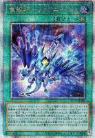 カードを売る/遊戯王/RARITY COLLECTIONシリーズ(並び順：価格