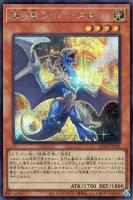 フレッシュマドルチェ・シスタルト【遊戯王トレカお買得価格通販