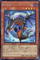 カードを買う/遊戯王/RARITY COLLECTIONシリーズ(80／80ページ