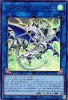 【遊戯王】ウルトラレア◇ドラグニティナイト-ロムルス