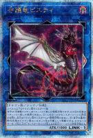 カードを売る/遊戯王/RARITY COLLECTIONシリーズ(並び順：発売日
