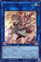 遊戯王 カード フレッシュ マドルチェ シスタルト地属性 天使族 スーパー レア 遊戯王 カード フレッシュ マドルチェ シスタルト地属性 天使族