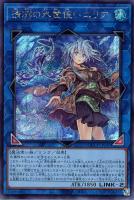 カードを売る/遊戯王/RARITY COLLECTIONシリーズ(並び順：価格