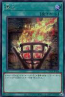 篝火　25thレア 篝火(25thレア) | クォーターセンチュリーシークレットレア