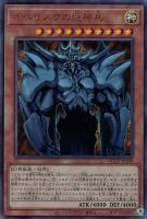 オベリスクの巨神兵【遊戯王トレカお買得価格通販：トレコロ】