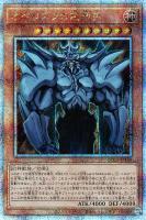 【遊戯王】QCSE◇オベリスクの巨神兵