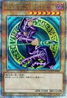 カードを売る/遊戯王/RARITY COLLECTIONシリーズ/QUARTER