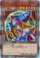 カードを買う/遊戯王/RARITY COLLECTIONシリーズ/QUARTER
