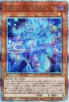 【遊戯王】QCSE◆マジシャンズ・ソウルズ