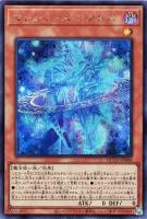 カードを買う/遊戯王/RARITY COLLECTIONシリーズ(並び順：発売日