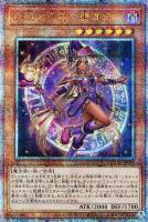 【遊戯王】QCSE◆幻想の見習い魔導師