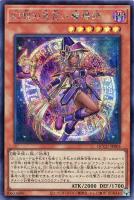 カードを買う/遊戯王/RARITY COLLECTIONシリーズ/QUARTER