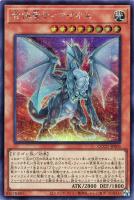 遊戯王❕マスク・チェンジ❕クオシク❕シークレット❕レリーフ3枚 Amazon.co.jp: 遊戯王カード マスク・チェンジ(25th