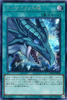 【遊戯王】シークレットレア◆ティマイオスの眼