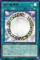 カードを買う/遊戯王/RARITY COLLECTIONシリーズ(並び順：発売日