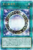 【即購入⭕️】遊戯王 SR以上500枚↑まとめ売り 約10000枚 Doorzo - 专业日淘代购代拍服务