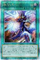 I：Pマスカレーナ【遊戯王トレカお買得価格通販：トレコロ】