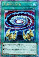 カードを買う/遊戯王/RARITY COLLECTIONシリーズ/QUARTER カードを買う/遊戯王/RARITY COLLECTIONシリーズ/QUARTER