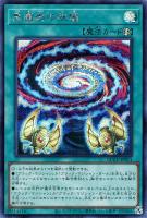 【遊戯王】シークレットレア◆黒魔術の秘儀