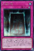 カードを売る/遊戯王/RARITY COLLECTIONシリーズ/QUARTER
