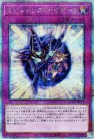 【遊戯王】QCSE◆マジシャンズ・ナビゲート