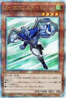 【遊戯王】QCSE◆E・HERO エアーマン