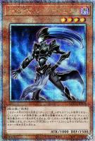 【遊戯王】QCSE◆E・HERO シャドー・ミスト