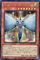 【遊戯王】シークレットレア◆E・HERO オネスティ・ネオス