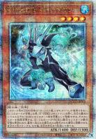 【遊戯王】QCSE◆E・HERO リキッドマン