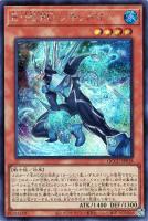 【遊戯王】シークレットレア◆E・HERO リキッドマン