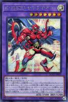 E－HERO アダスター・ゴールド【遊戯王トレカお買得価格