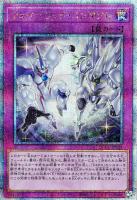 サンダー・ボルト【遊戯王トレカお買得価格通販：トレコロ】