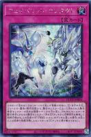 【遊戯王】シークレットレア◆フェイバリット・コンタクト