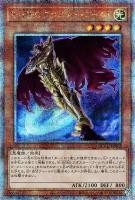 【遊戯王】QCSE◆E-HERO アダスター・ゴールド