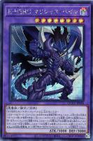 カードを買う/遊戯王/RARITY COLLECTIONシリーズ(並び順：カード