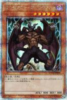 【遊戯王】QCSE◆D-HERO ディアボリックガイ