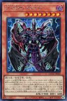 【遊戯王】シークレットレア◆D-HERO Bloo-D