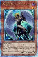 【遊戯王】QCSE◆D-HERO ダークエンジェル