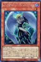 【遊戯王】シークレットレア◆Ｄ－ＨＥＲＯ　ダークエンジェル